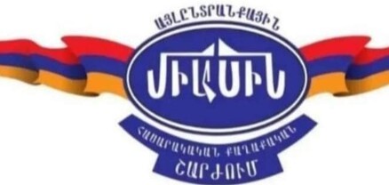 «Միասին» շարժումը կաջակցի «Առաջարկ Հայաստանին» նախաձեռնության առաջխաղացմանը