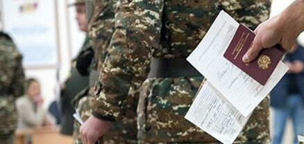 Ի գիտություն պարտադիր զինծառայության զորակոչից տարկետում ստանալու համար դիմող քաղաքացիների