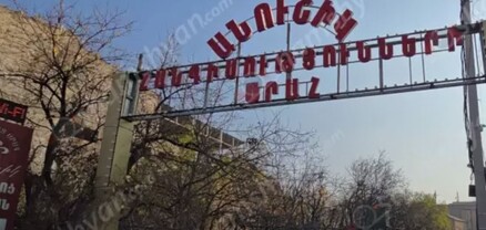 Ջրվեժում՝ «Անուշիկ» ռեստորանահյուրանոցային համալիրի սենյակներից մեկում, հայտնաբերվել է տղամարդու դի․ shamshyan.com