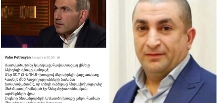 Նիկոլն աղանդավոր է, և նրա նպատակն է աղանդավորական տարրերը մտցնել ՀԱԵ