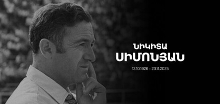 Անգնահատելի է նրա դերն ու ներդրումը հայկական ֆուտբոլում. «Արարատ» ֆուտբոլային ակումբը՝ Նիկիտա Սիմոնյանի մասին