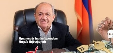 Ինչ է հայտարարագրել «Մարտի 1»-ի գործով անցած և 2021-ին արդարացված Արարատի համայնքապետ Ավետիսյանը․ Ժողովուրդ