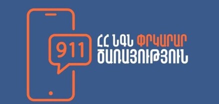 Փլուզում Վանաձորում. փրկարարները փլատակներից դի են դուրս բերել