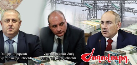 ԲԷՑ-ը 2.6 միլիարդի վնաս է հասցրել Հայաստանին. անուններ, թվեր․ Ժողովուրդ