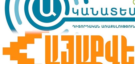 «Ականատես»–ն ընդդեմ «Հայաքվե»–ի․ դիտորդական չեզոքության խախտո՞ւմ, թե՞ մրցակցի դեմ պայքար