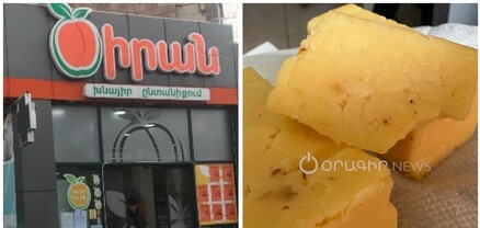 Փտած պանիր՝ Վանաձորի «Ծիրան» սուպերմարկետում․ ի՞նչ կանի ՍԱՏՄ-ն