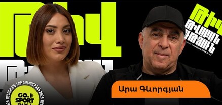 Հայհոյում են ու թույլ չեն տալիս ստեղծագործել.Արա Գևորգյանը՝ օրհներգի, ժամանակակից երաժշտության մասին