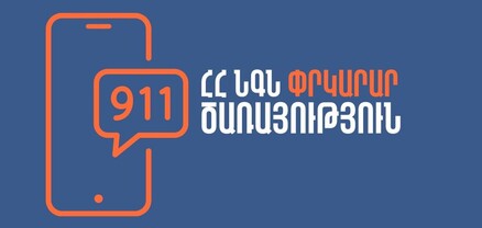 Պարզաբանում. Կազաչի հատվածում բռնկված հրդեհը մարվել է, նոր օջախներ չկան. ՆԳՆ