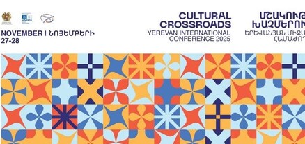 ՅՈՒՆԵՍԿՕ-ի «Մշակութային խաչմերուկ» միջազգային համաժողովը կանցկացվի Երևանում