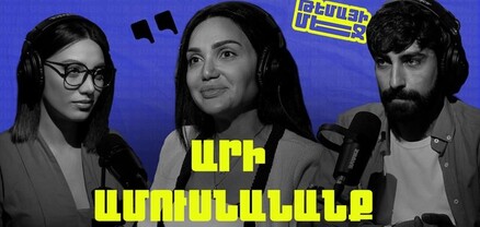 Հարսանիք, կնունք, ծնունդ․․․ Մարիամ Հակոբյանը վարում է ամեն ինչ