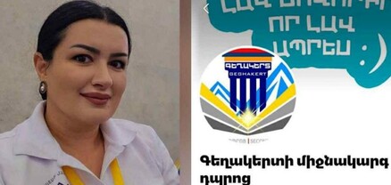 Ընտրություններից 10 օր առաջ դպրոցի տնօրենն օգնություն է բաժանել․ ԿԸՀ-ն խոստանում է՝ ընթացք կտրվի