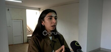 Կարմիրգրքային բույսերի վերաբերյալ ապացույցներ ունենք, որոնք կօգտագործվեն ՇՄԱԿ փորձաքննության արդյունքի հրապարակման համար