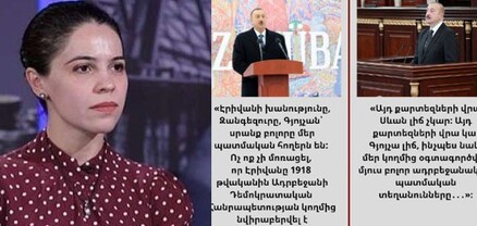 Ասում է՝ ես աչք ունեմ ձեր երկրի վրա, հայեր ջան, ուզում եմ զավթեմ, ինձնով անեմ. Տաթևիկ Հայրապետյան