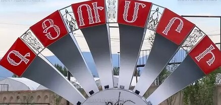 Գողության փորձ՝ Շիրակի մարզում․ անհայտ անձը փորձել է բանկոմատից գողություն կատարել