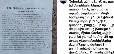 Նկուղներն ու ծխնելույզները զավթում են, տարօրինակ ձայներ են լսվում․ Երևանում շենքերի բնակիչներն ահազանգում են