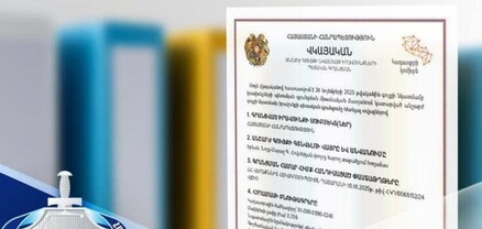 ՀՀ-ին վերադարձվել է Երևանի Հեռուստաաշտարակին հարող 7090 քմ հողատարածքը
