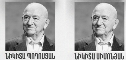 Հ1-ում Նիկիտա Սիմոնյանին չեն ճանաչո՞ւմ