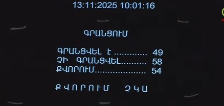 Փաշինյանն ԱԺ-ում է, բայց պատգամավորները չկան