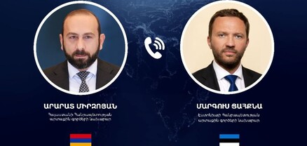 Արարատ Միրզոյանը Էստոնիայի ԱԳ նախարարի հետ քննարկել է «Թրամփի ուղին»
