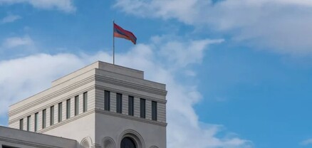 Երբ և որտեղ կկայանա «3+3» ձևաչափով հաջորդ հանդիպումը. ՀՀ ԱԳՆ–ի պատասխանը