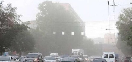 Երևանի 2 վարչական շրջաններում փոշու պարունակությունը գերազանցել է թույլատրելի կոնցենտրացիան