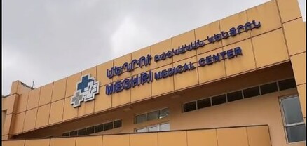 Մեղրիում նոր բուժծառայություններ ներդնելու աշխատանքները մեկնարկել են