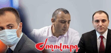 Ինչպես են Արսեն Թորոսյանի օրոք մսխվել COVID-ի գումարները. Ժողովուրդ