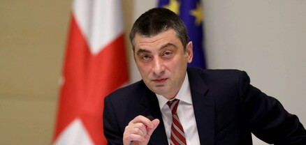 Վրաստանի նախկին վարչապետ Գախարիայի դեմ քրեական գործ է հարուցվել