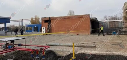 Ախուրյանում գործող գազալացակայաններից մեկում պայթյուն է տեղի ունեցել. կա վիրավոր. shamshyan.com