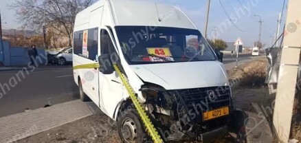 Ավտովթար՝ Կոտայքի մարզում․ բախվել են «Kia»-ն և մարդատար «ԳԱԶել»-ը․ կա վիրավոր