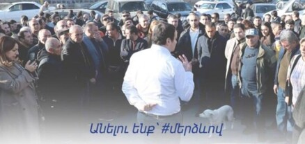 «Մեր ձևով» շարժումը Եղեգնաձորում և Վայքում բացել է երկու մարզային նոր գրասենյակներ