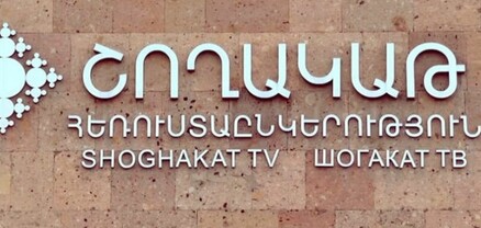 «Շողակաթ» TV-ն հեռարձակող ՓԲԸ-ն կլուծարվի. որոշում. Ժողովուրդ