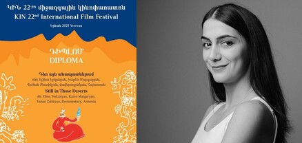 Հայոց ցեղասպանության մասին Էլինա Երկանյանի ֆիլմը՝ միջազգային կինոփառատոնի մրցանակակիր