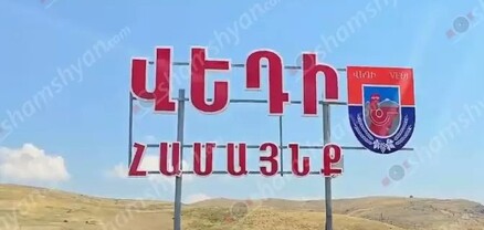  Վեդիում եղբայրները ներխուժել են իրենց մորեղբոր բնակարան, ապա կանչել իրենց բարեկամ փաստաբանին՝ հաշիվ մաքրելու