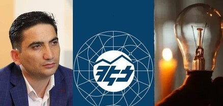 Քանի որ ՀԷՑ-ի կառավարումը իշխանությունը փնթի է իրականացնում, վթարների վերացումը դառնում է լուրջ խնդիր