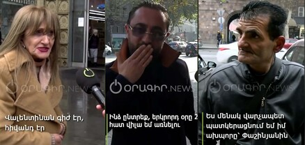 Վալենտինան գիժ էր, ես կին չեմ. Oragir.News-ի ամենազվարճալի պահերը 2025-ին