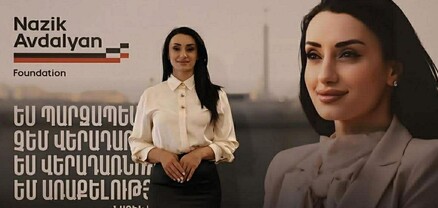Ես դեռ չեմ հասունացել, որ մտնեմ քաղաքականություն․ Նազիկ Ավդալյանը՝ ՔՊ-ի ցուցակում ընդգրկվելու մասին