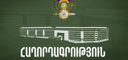 Հայտնաբերվել է զինծառայողի դի՝ հրազենային վնասվածքով. ՊՆ