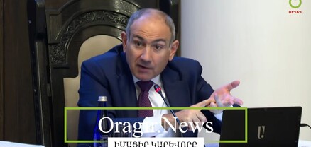 Ասում են՝ տունը սրբություն ա, բայց մեր տների արտաքին խնամքին ինչպես ենք վերաբերվում․ Փաշինյան