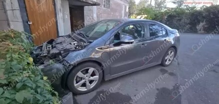 Երևանում հերթական անգամ թալանել են շենքի բակում կայանված «Chevrolet Volt» մակնիշի ավտոմեքենա․ վնասը կազմում է մոտ 1 մլն դրամ