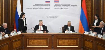 Երևանում ՀՀ և ՌԴ փոխվարչապետների նախագահությամբ նիստ է կայացել