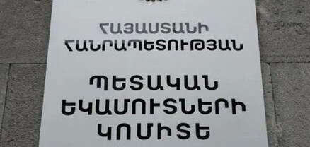 ՊԵԿ–ը պարզաբանում է տարածել Փաշինյանի հրամանով փակված խանութի մասին