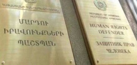 ՄԻՊ աշխատակազմի գլխավոր քարտուղարն ընդունել է Անհայտ կորած անձանց հարցերով միջազգային հանձնաժողովի պատվիրակությանը