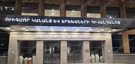 Երևանում 15-ամյա ուսանողը եղունգկտրիչի սուր-կտրող մասով վնասել է մեկ այլ ուսանողի․ վերջինը հոսպիտալացվել է