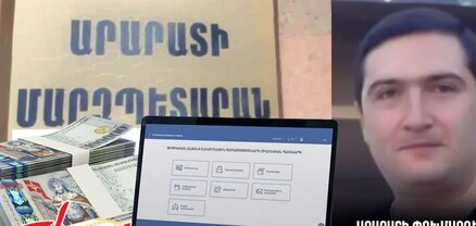 Արարատի փոխմարզպետը բնակարան է գնել Երեւանում. Ժողովուրդ