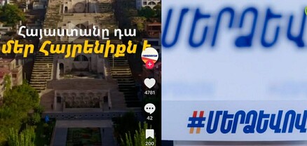 Կրկնակի ենթակայի կոպիտ սխալ. «Մեր ձևով» հայերենը լի է ռուսաբանությամբ