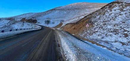 ՀՀ որոշ հատվածներում ձյուն և ձնախառն անձրև է