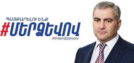 «Մեր ձևով» շարժումը կլինի Սուրբ Էջմիածնում՝ ի աջակցություն Մայր Աթոռի ու Վեհափառի