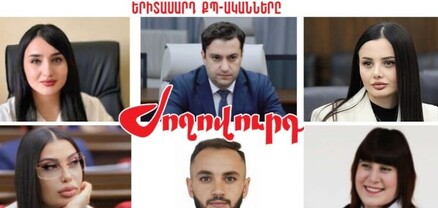 Իշխանության օգնական-փորձագետները՝ պատգամավորի թեկնածու․ Ժողովուրդ