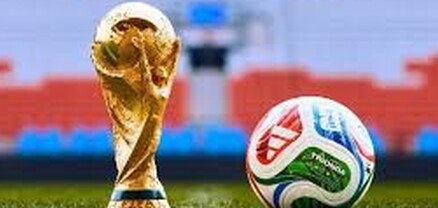 2026-ի ֆուտբոլի աշխարհի առաջնության հաղթող երկիրը կստանա 50 մլն դոլար